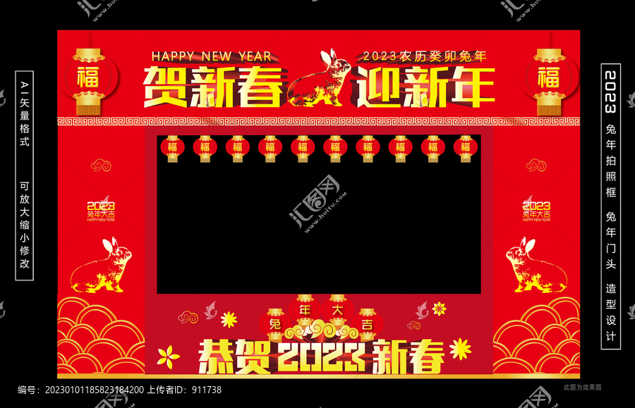 拍照框