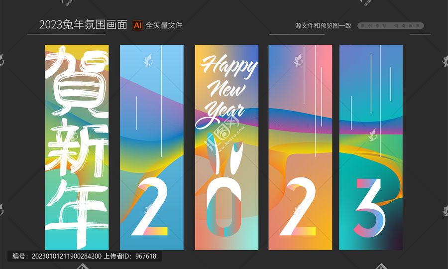 商場吊旗裝飾
