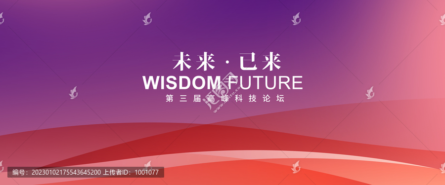 活動背景