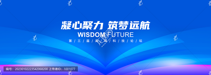 科技