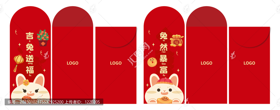 兔年紅包