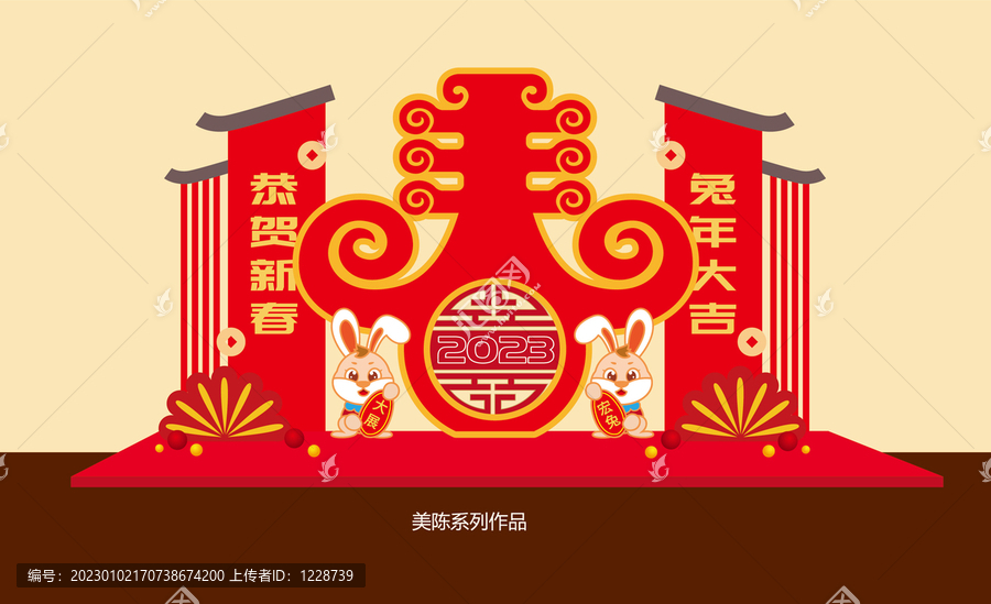 春節(jié)美陳