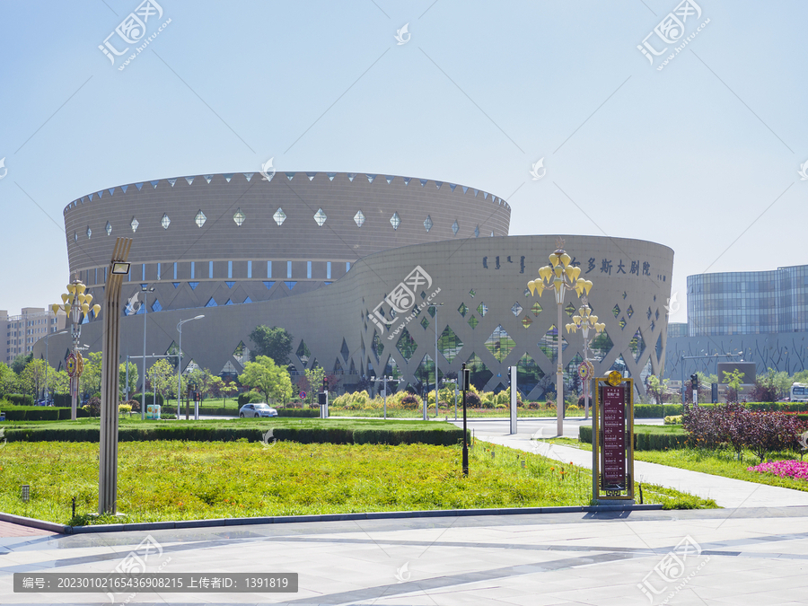 鄂爾多斯大劇院