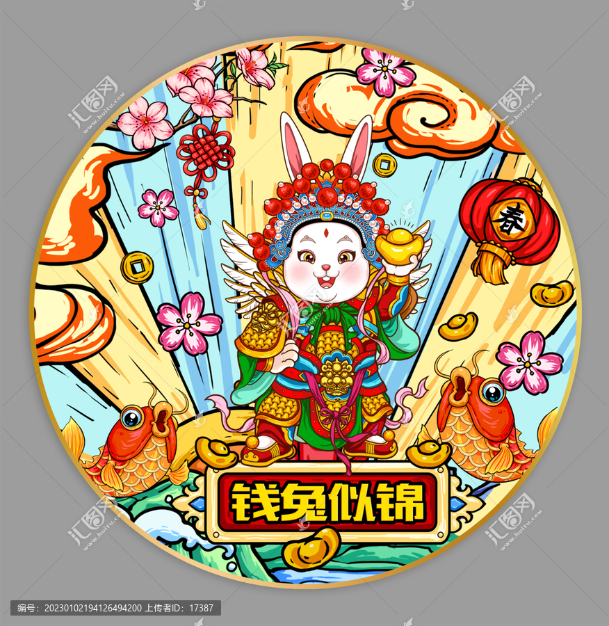 兔年國(guó)潮地毯插畫