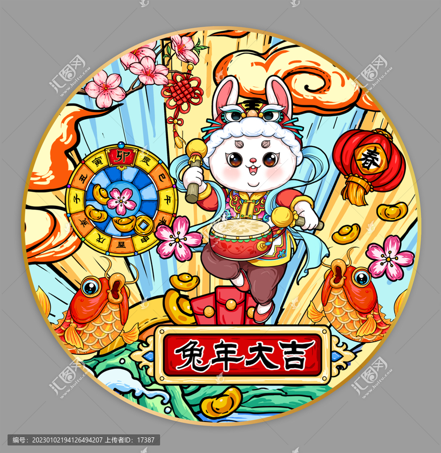 兔年國潮地毯插畫