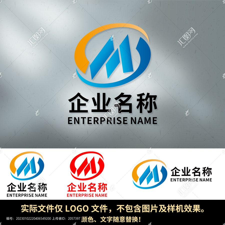 M字母LOGO
