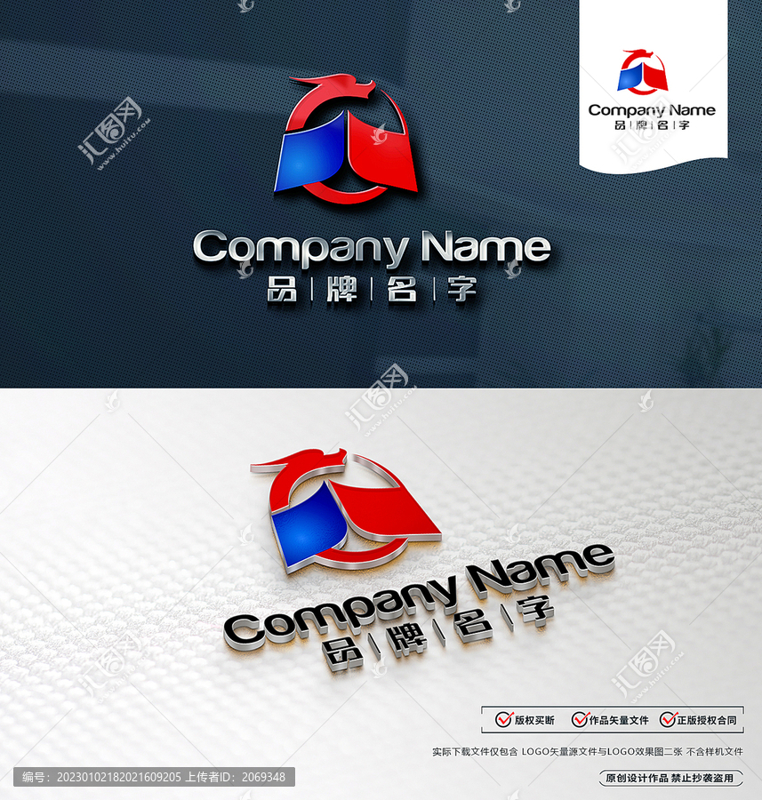 龍LOGO標(biāo)志設(shè)計(jì)