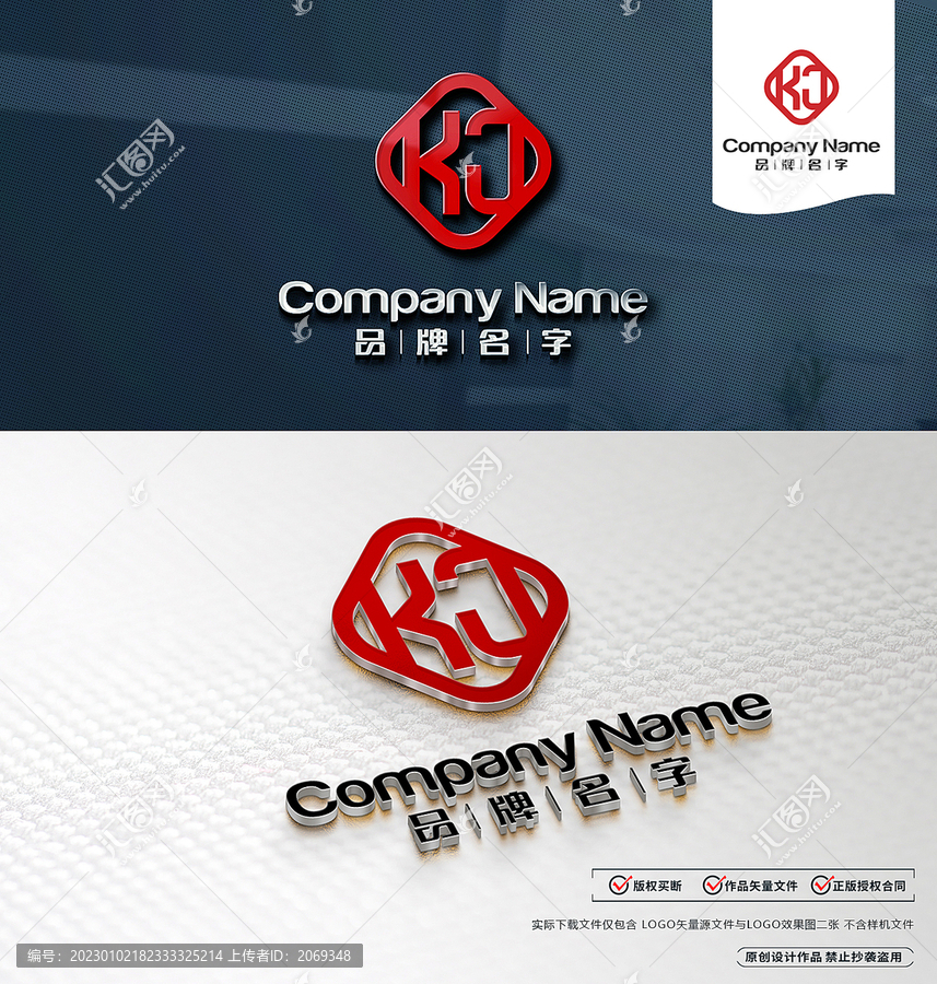 KJLOGO標志設計