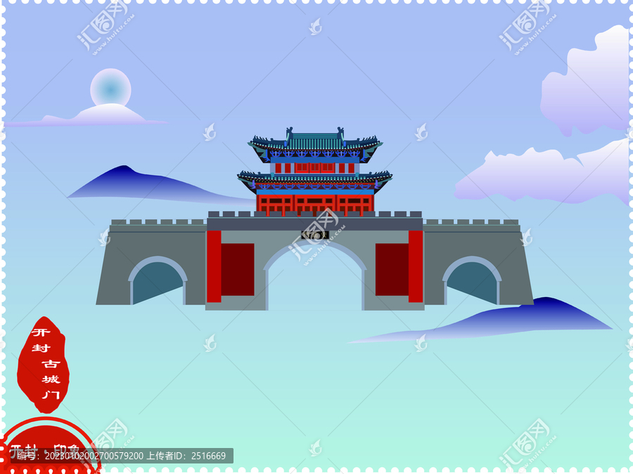 開封古城門