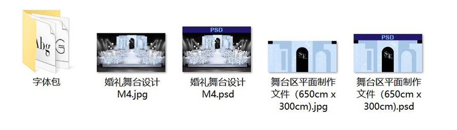 藍(lán)色婚禮舞臺設(shè)計(jì)效果圖