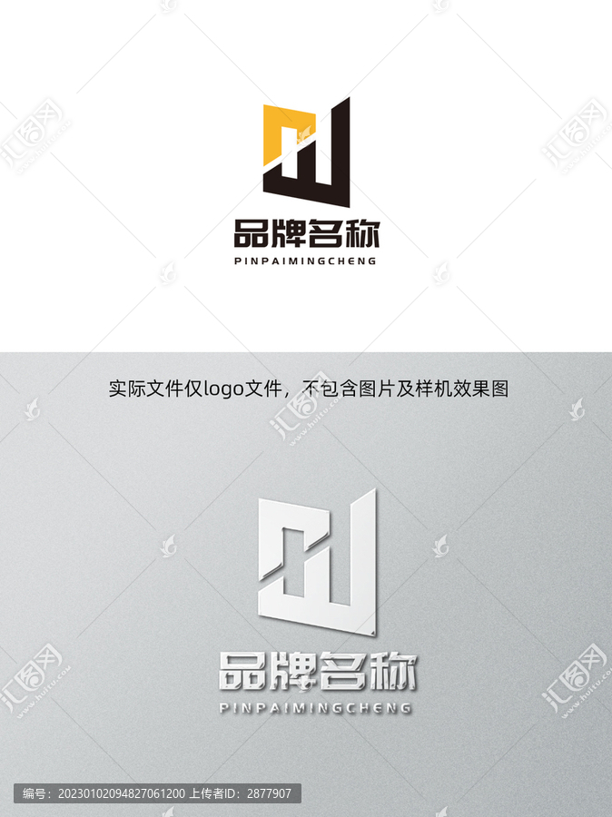 簡約字母WH標(biāo)志logo