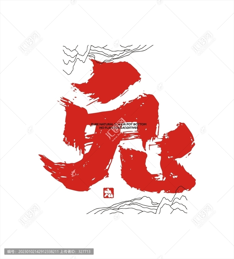 兔裝飾
