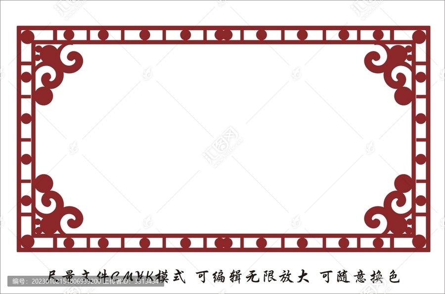 傳統(tǒng)邊框