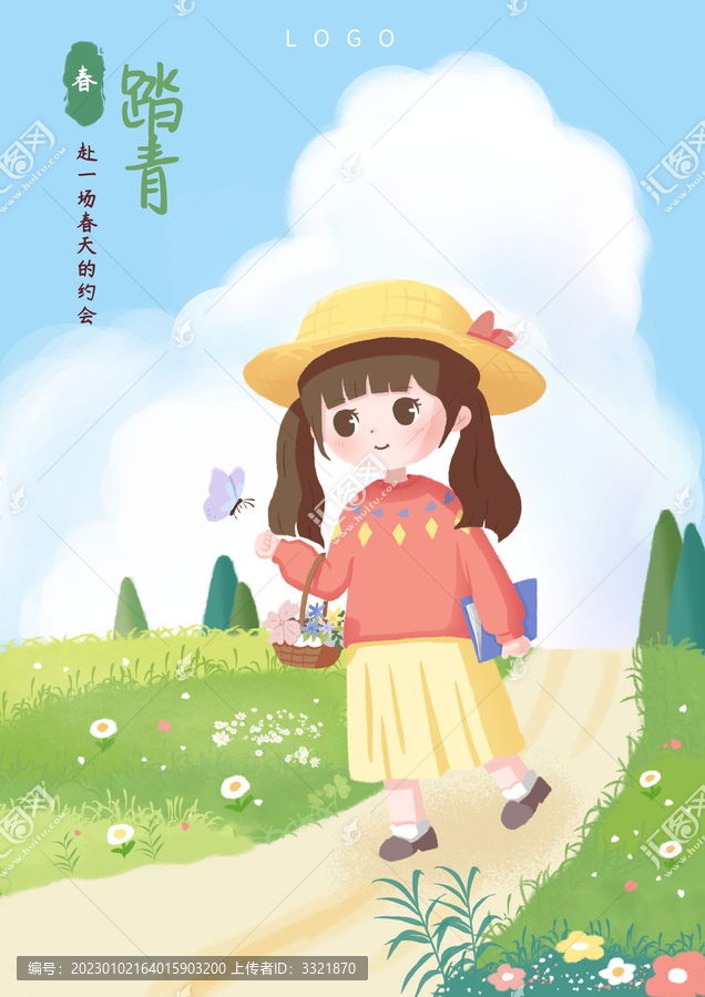 小女孩踏青海报