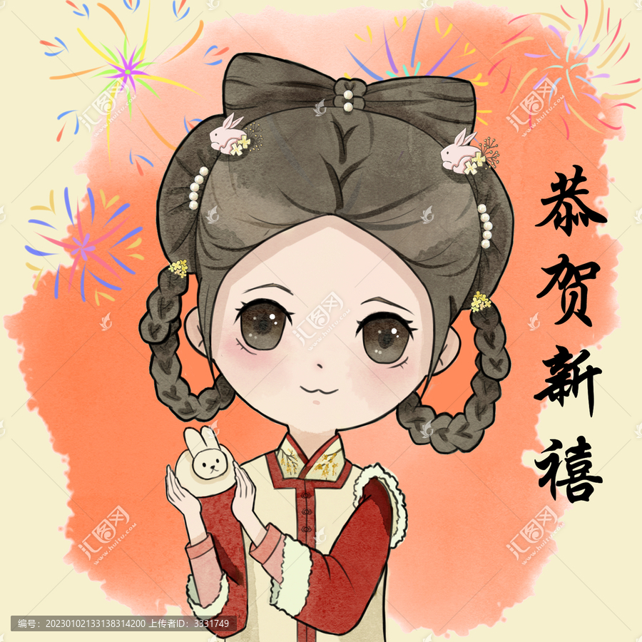 兔年快樂(lè)