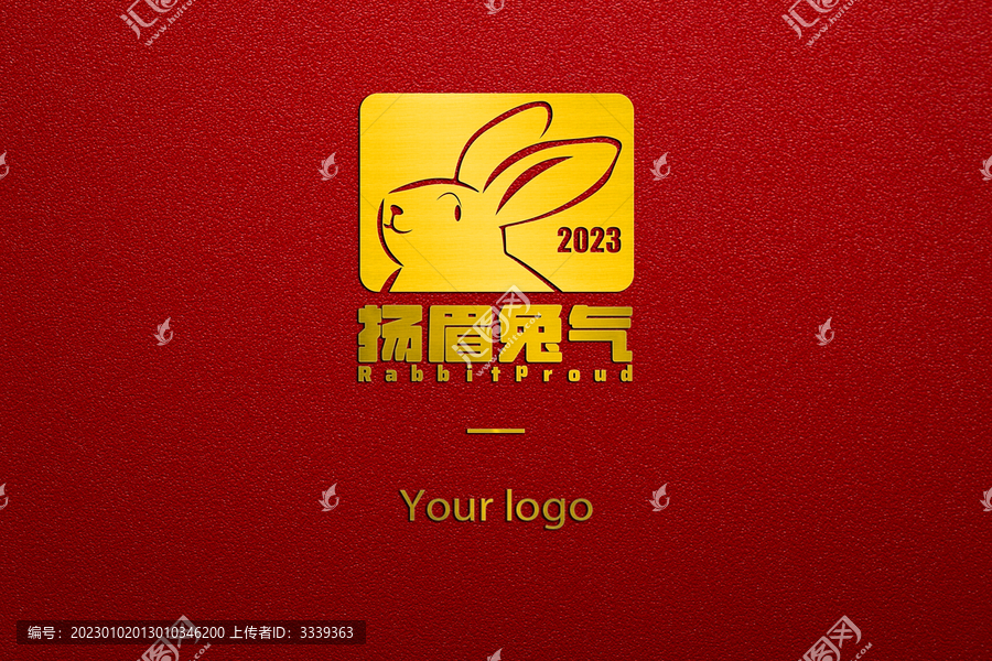 揚(yáng)眉吐氣兔年海報(bào)