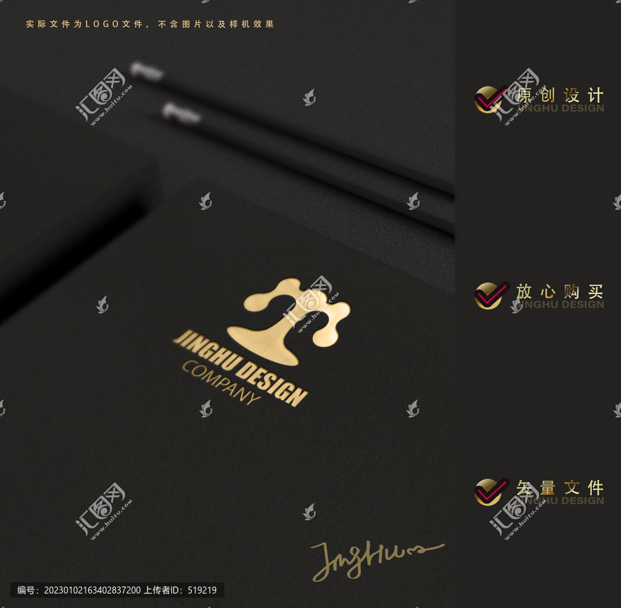 天枰LOGO