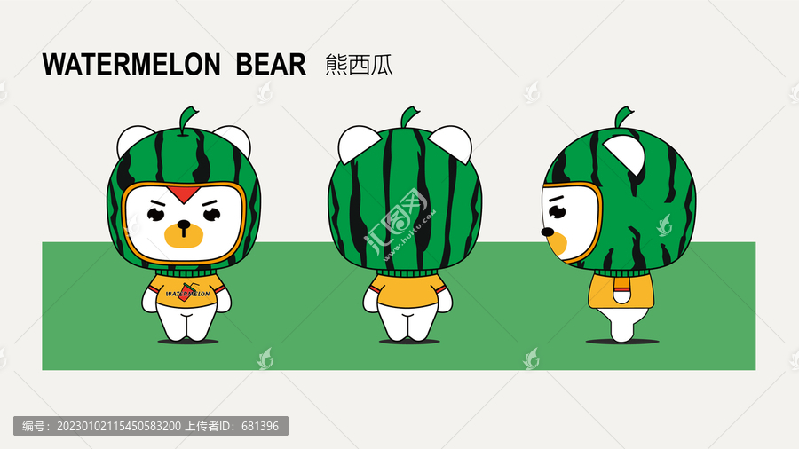西瓜熊吉祥物