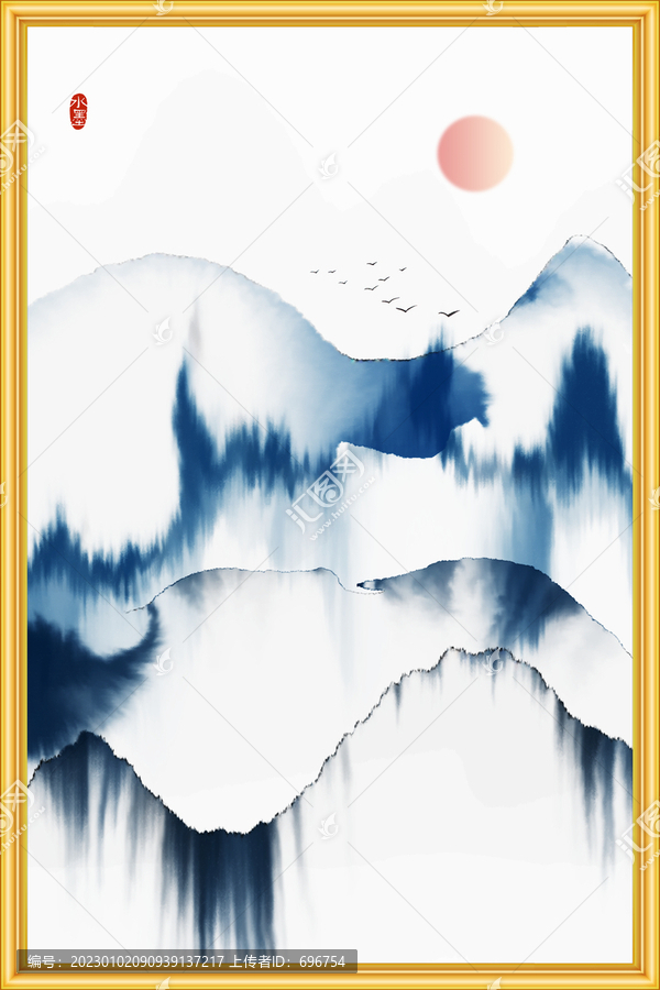 水墨畫