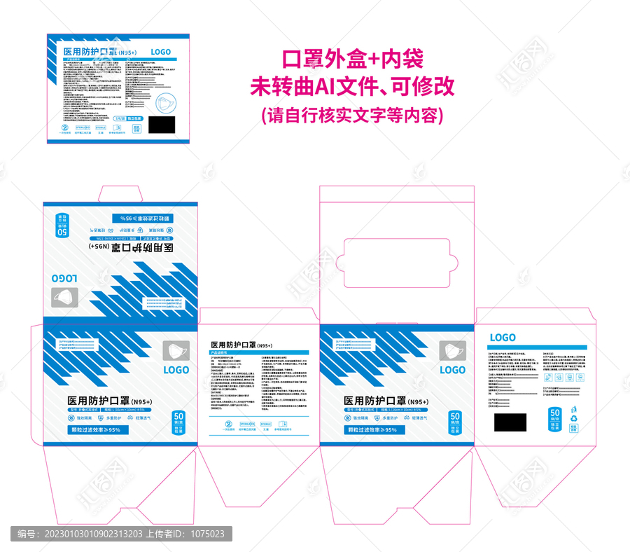 n95口罩