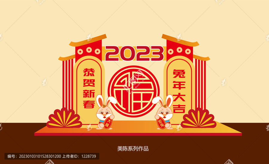 春節(jié)美陳