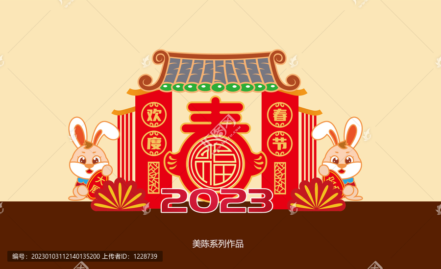 春節(jié)美陳