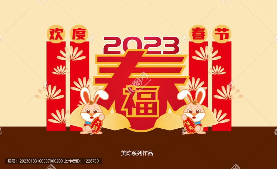 春節(jié)美陳
