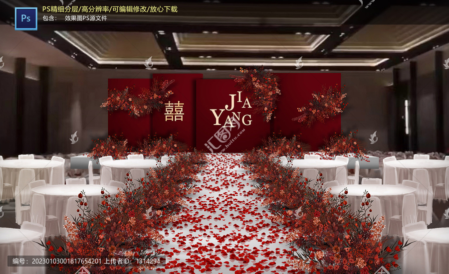 紅色儀式區(qū)