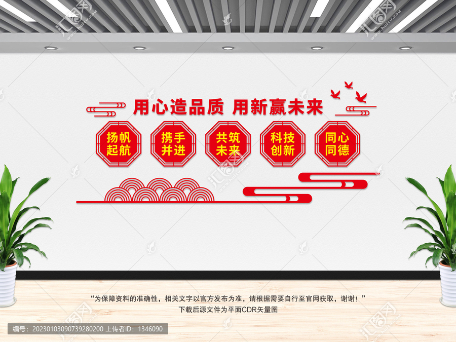 用心造品質(zhì)