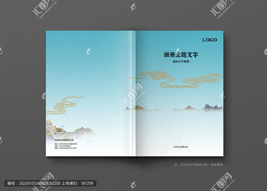封面設(shè)計