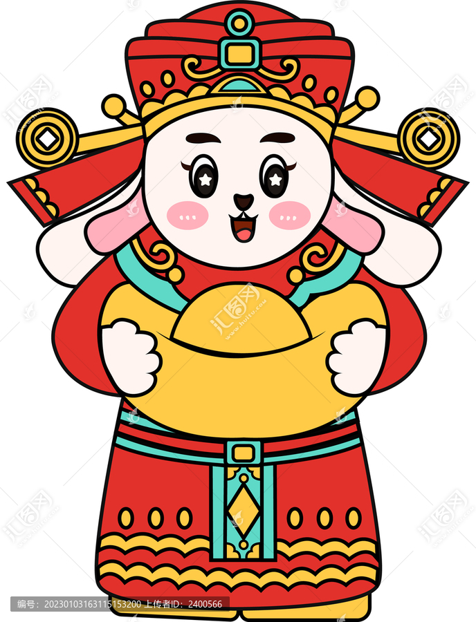 新年兔子金元寶