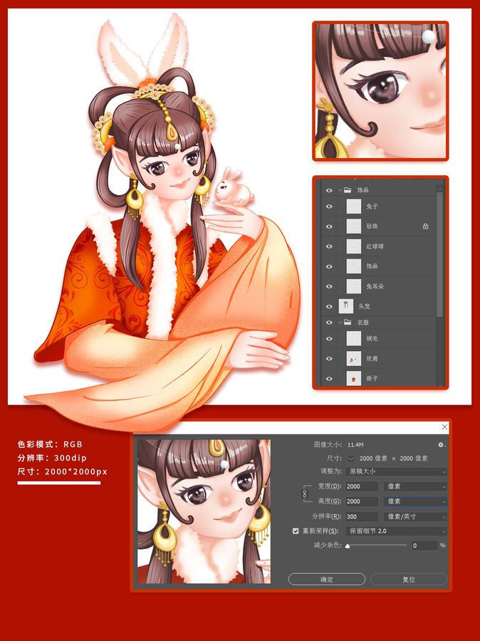喜慶中國風(fēng)兔年女孩
