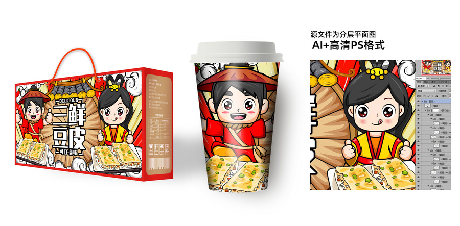 三鮮豆皮插畫海報