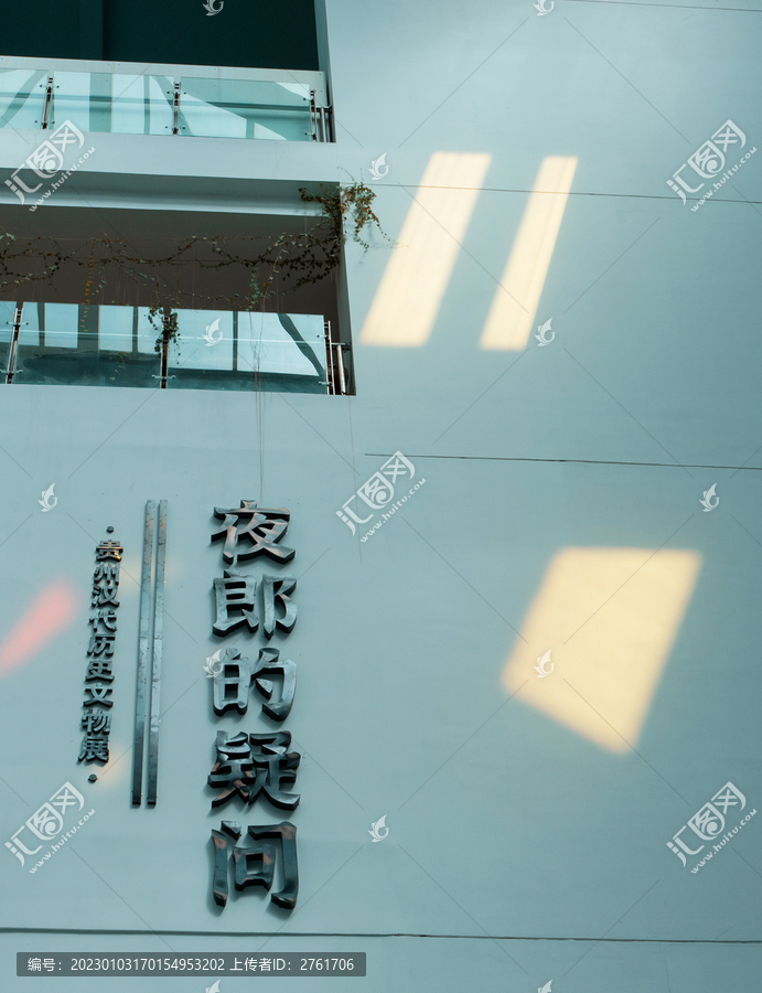 光影