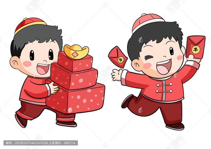 卡通男孩過年