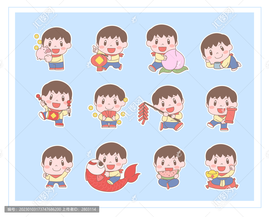 卡通男孩組