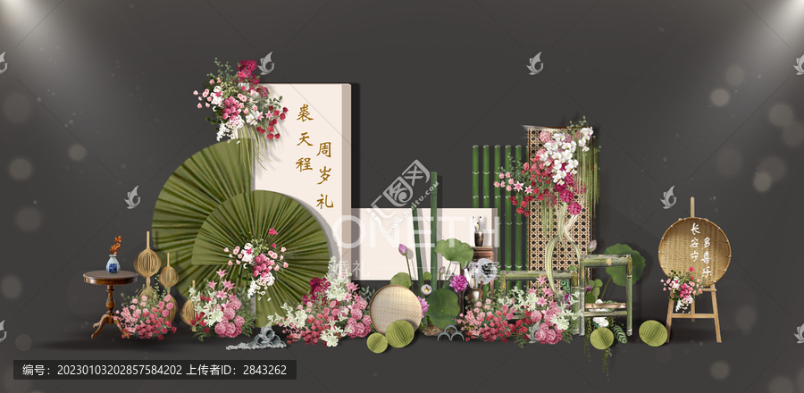 新中式合影區(qū)