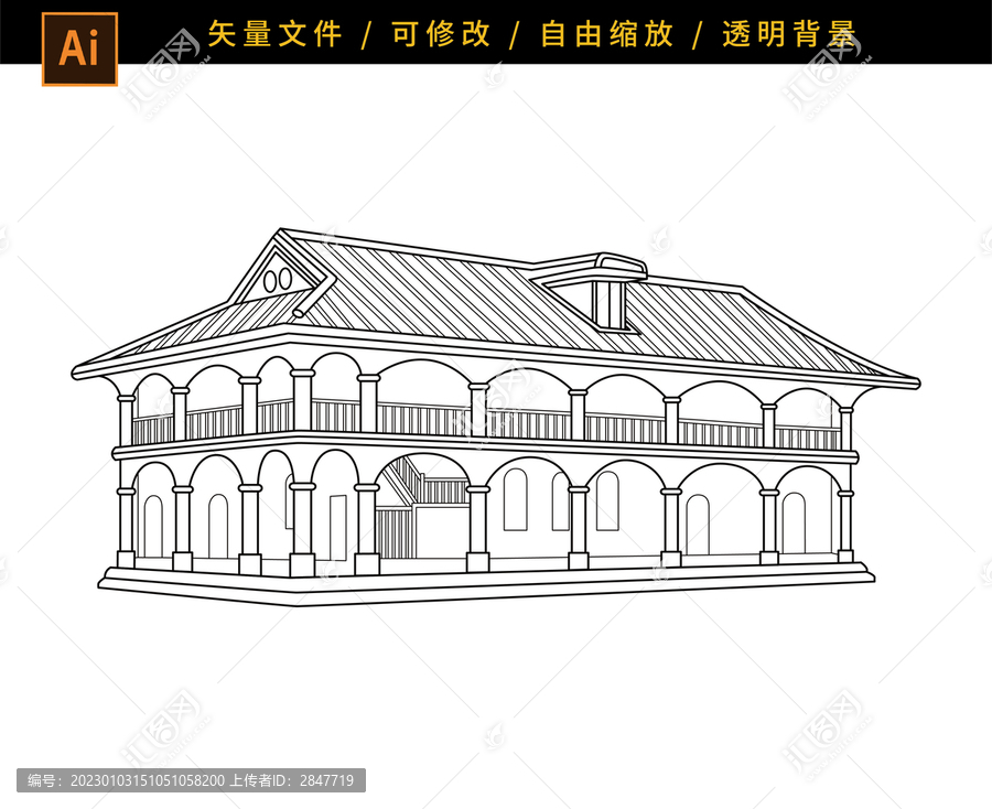 遵義會(huì)址