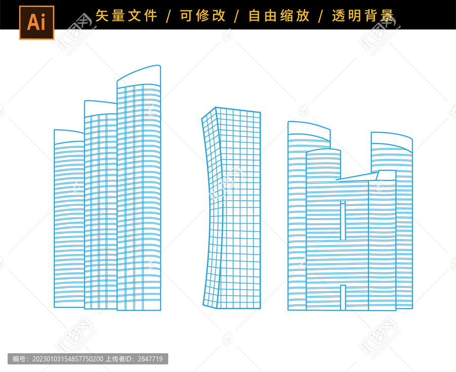 現(xiàn)代城市