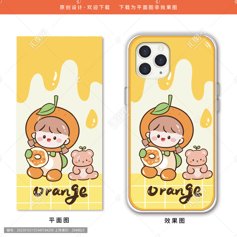 卡通橙子水果女孩小熊壁紙