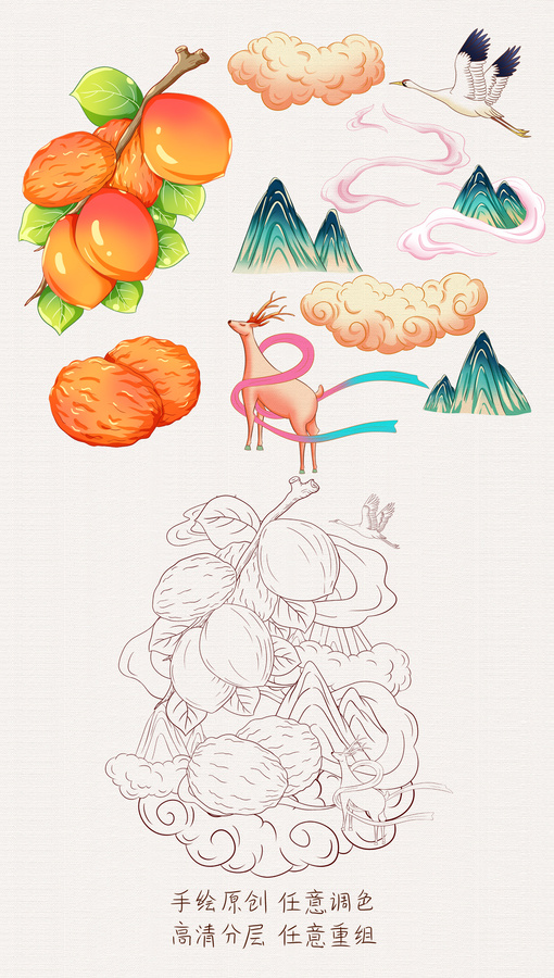 杏干手繪插畫