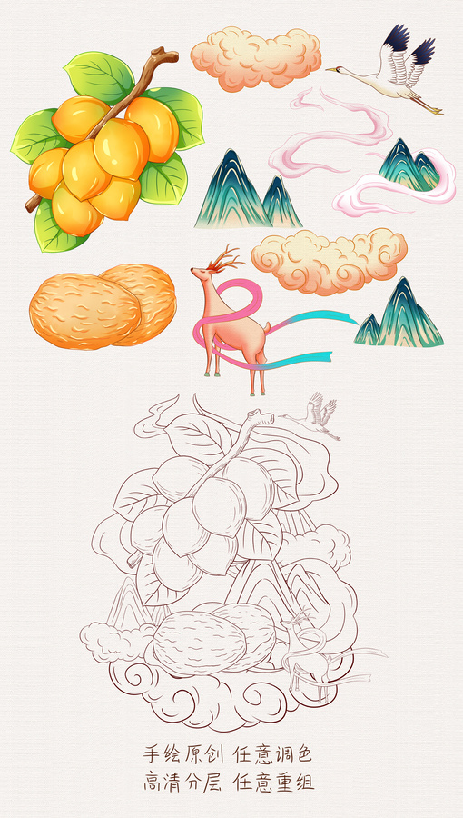 小白杏插畫手繪