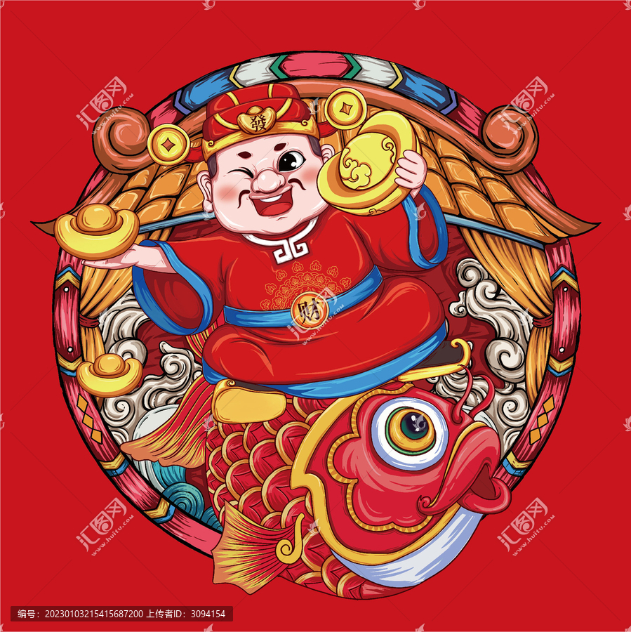 財神到恭喜發(fā)財