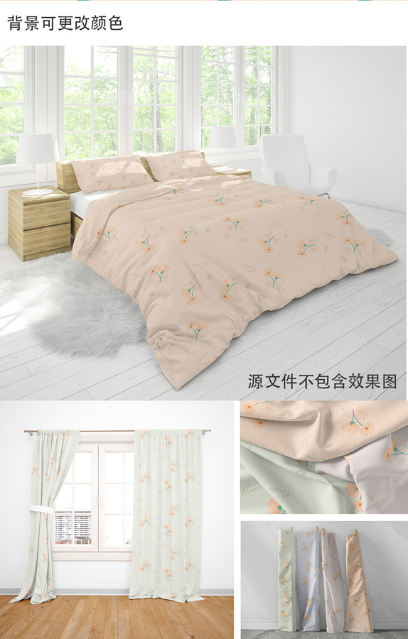 雛菊?qǐng)D案設(shè)計(jì)