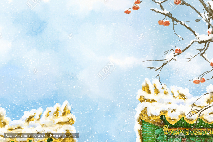 水彩二十四節(jié)氣插畫下雪插畫