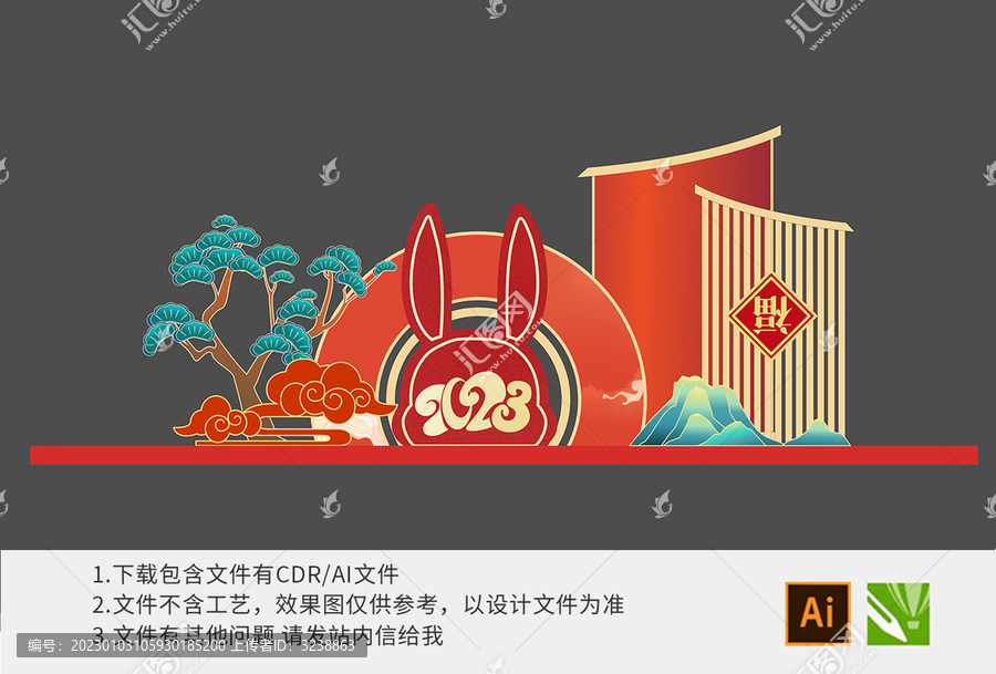 新年新春美陳