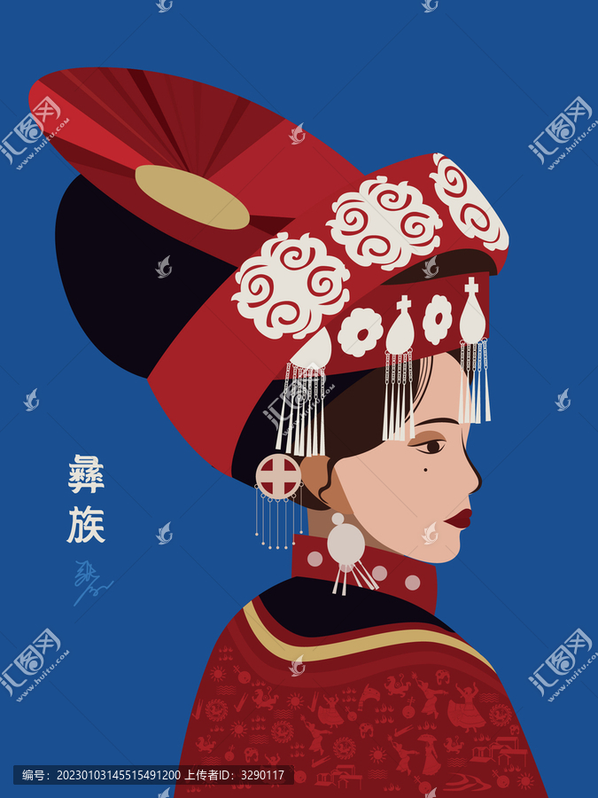 彝族女孩矢量人物插畫