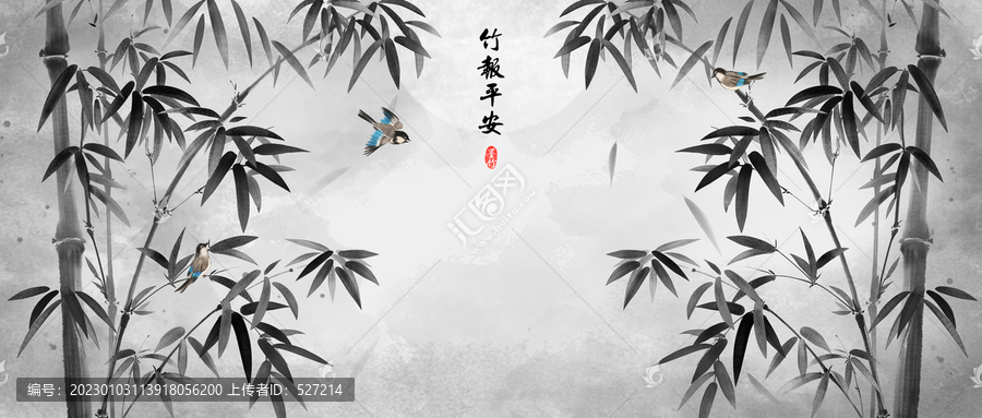 竹子