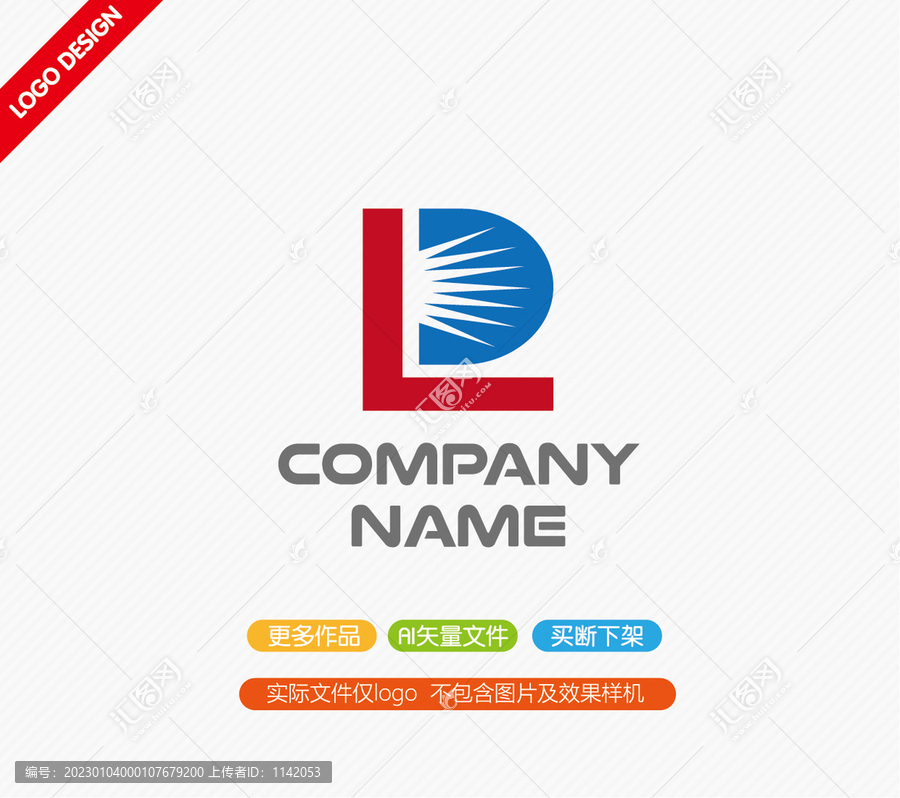 LD字母LOGO