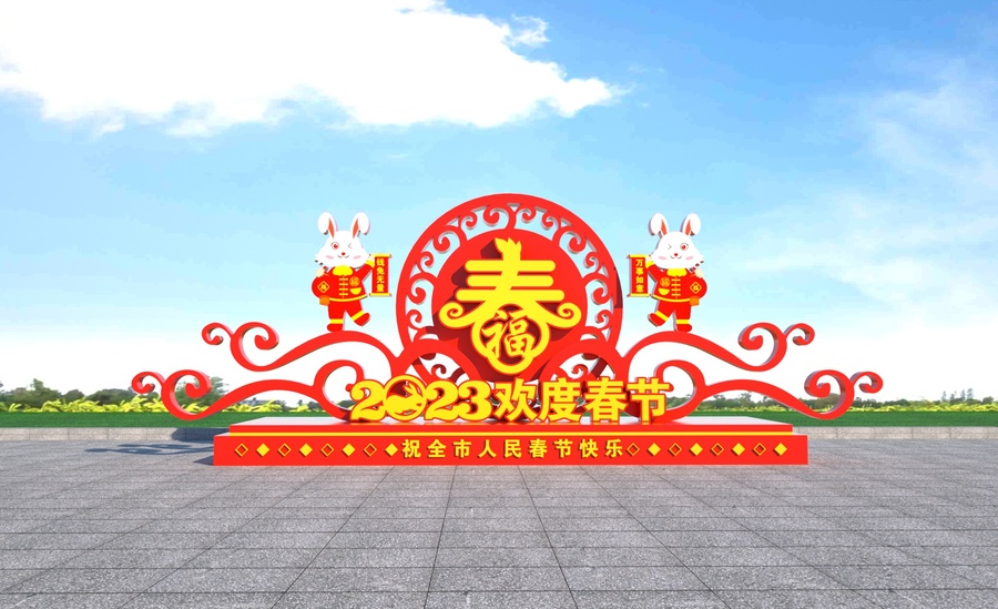 春節(jié)花壇造型